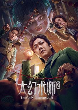 《野浪花》主视觉海报